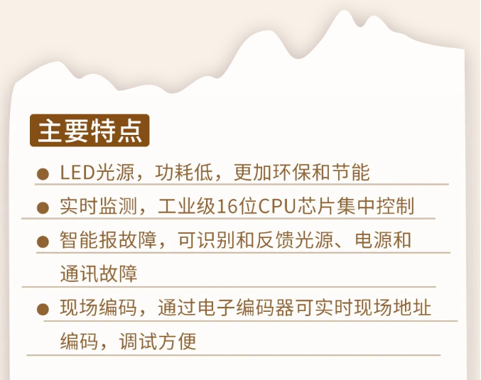 贵州贵州海湾消防N600二线制系列集中电源集中控制型消防应急照明灯具特点