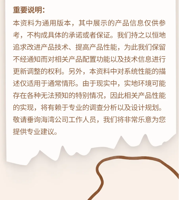 贵州贵州海湾消防N600二线制系列集中电源集中控制型消防应急照明灯具说明