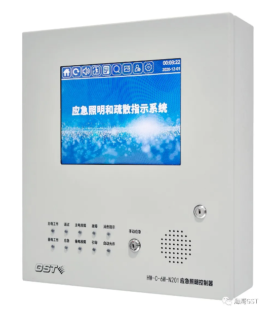 贵州海湾HW-C-6W-N201壁挂式应急照明控制器