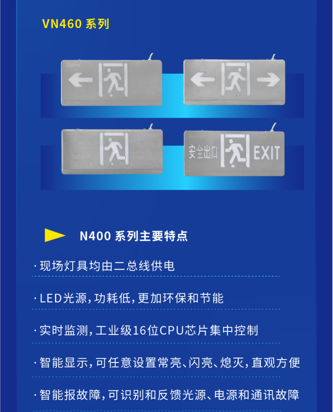 贵州海湾大型中型标志灯系列灯具VN460
