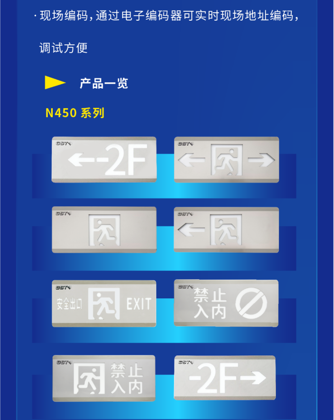 贵州海湾大型中型标志灯系列VN450灯具