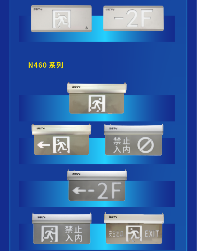 贵州海湾大型中型标志灯系列vn460灯具