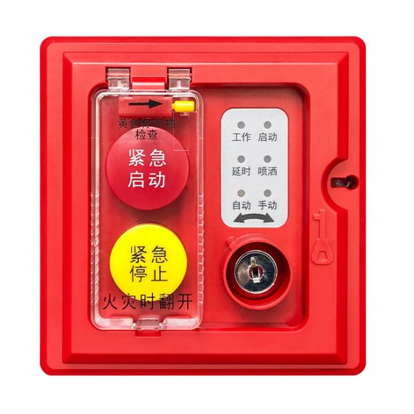 贵州海湾GST-LD-8316H手自动转换装置