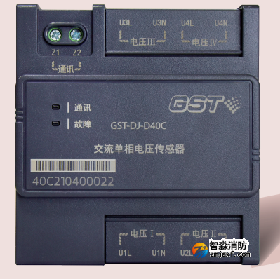 贵州海湾GST-DJ-D40C交流单相电压传感器（四路单相交流电压）