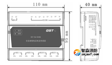 贵州海湾GST-DJ-D44C交流单相电压电流传感器外形尺寸