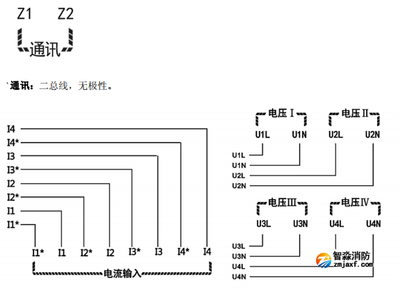 贵州海湾GST-DJ-D44C交流单相电压电流传感器（四路电压、四路电流）安装接线端子说明