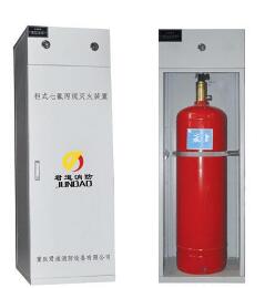 贵州海湾40L柜式七氟丙烷灭火装置